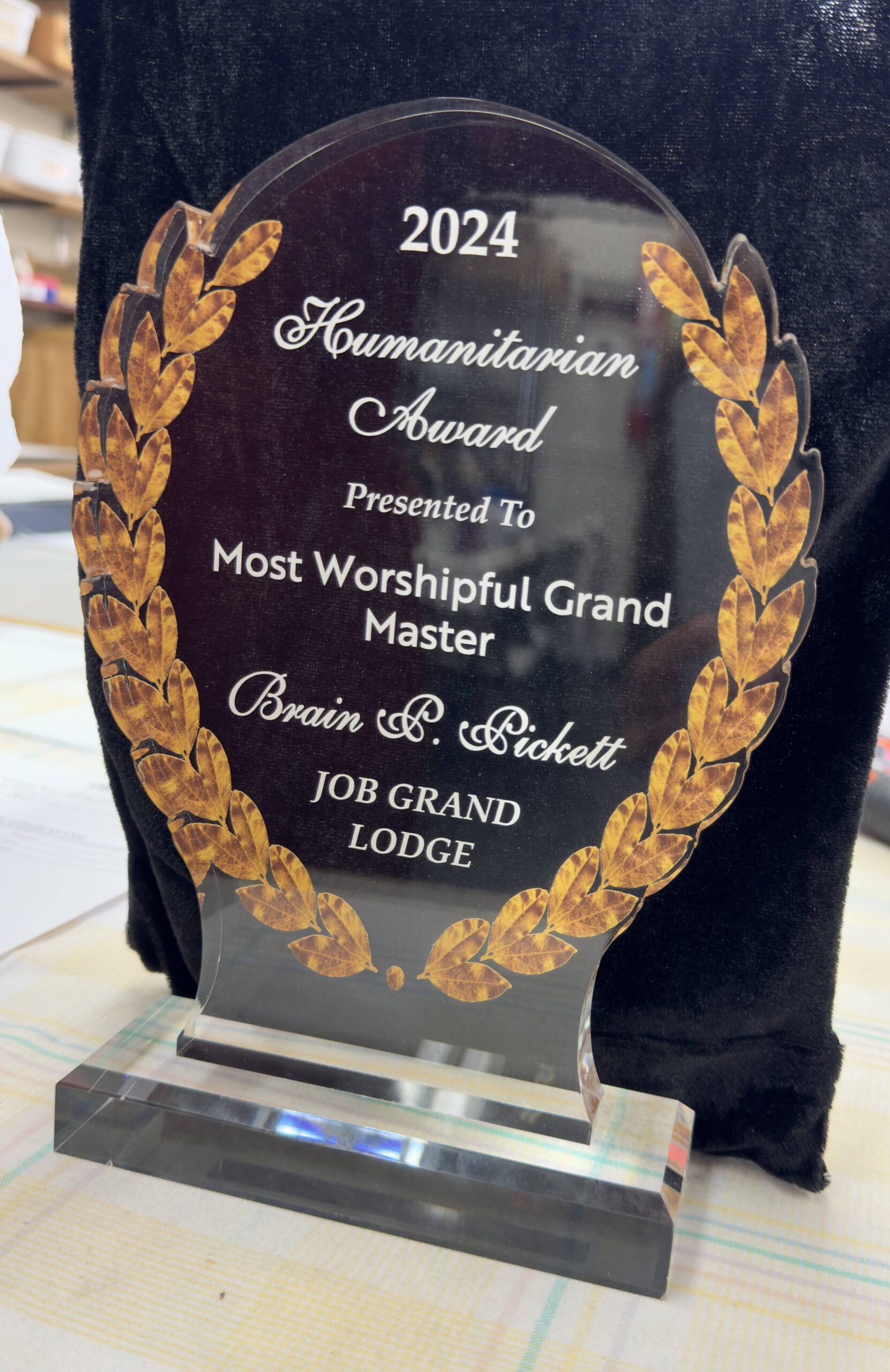 Trophy